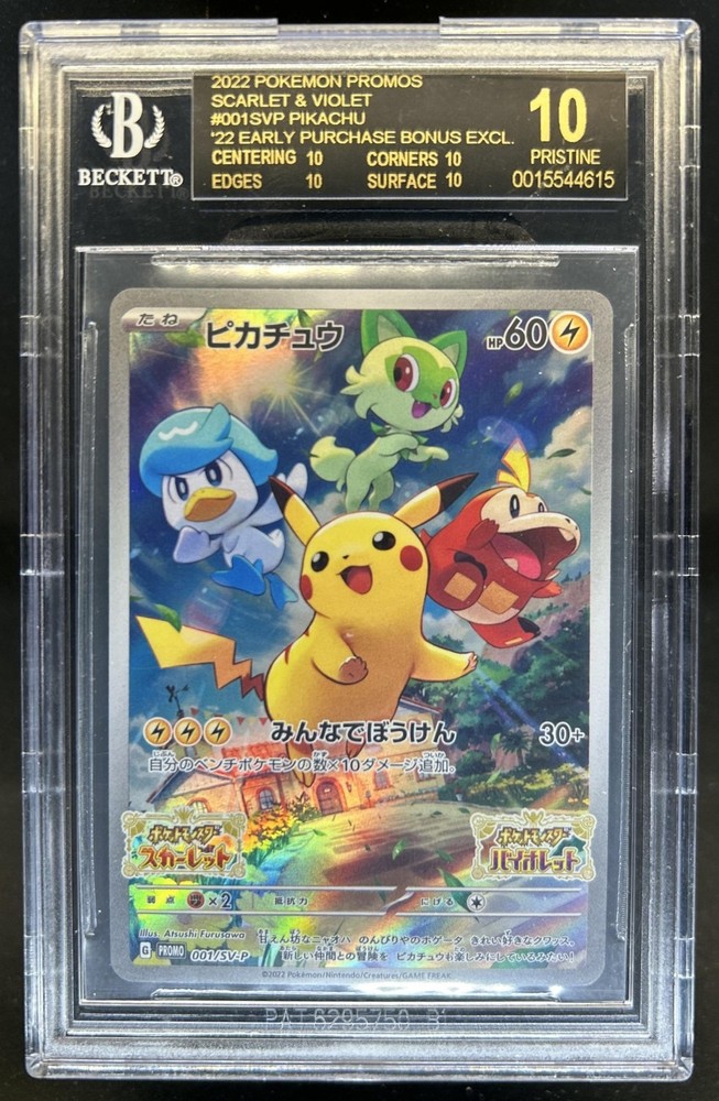 2023 Pokemon SV Black Star Promos JP Pikachu LABEL #001/SV-P BGS 10 PRISTINE