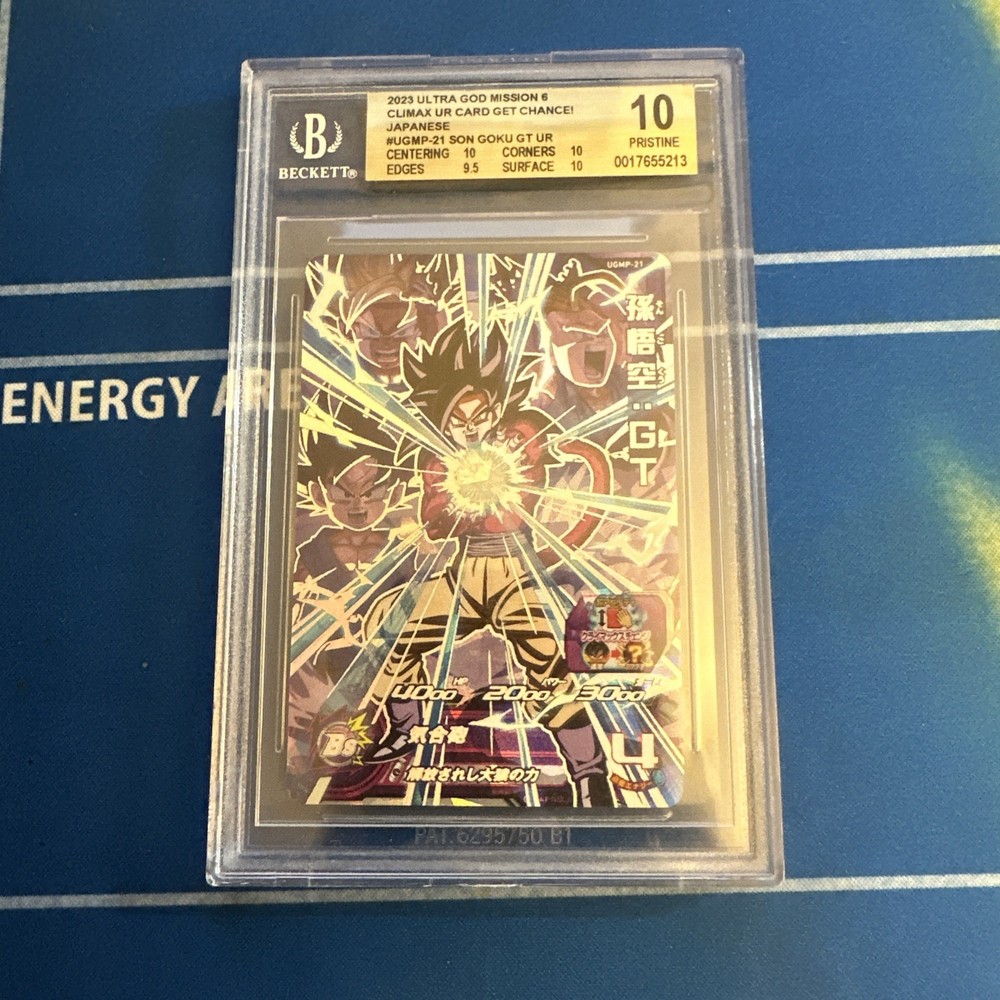 BGS 10 Bandai Super Dragon Ball Heroes SDBH UGMP-21 Son Goku GT Climax UR Promo