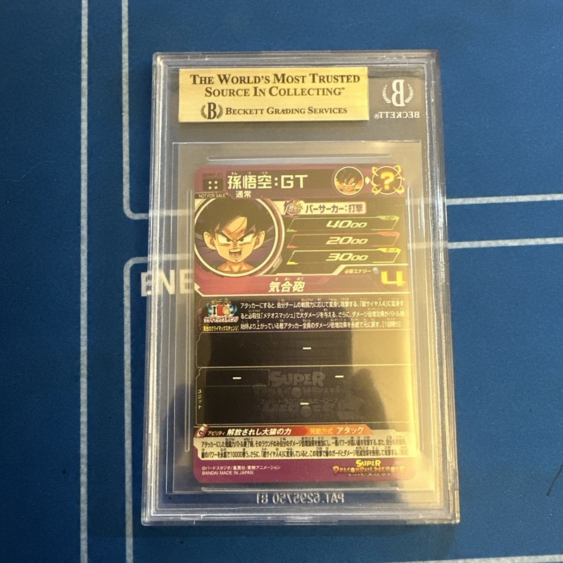 BGS 10 Bandai Super Dragon Ball Heroes SDBH UGMP-21 Son Goku GT Climax UR Promo view 2