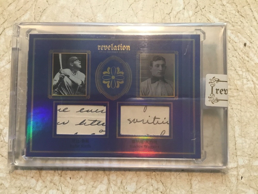 CARD BABE RUTH & HONUS WAGNER Authentic Historic DUAL Relic Cut Rare Revelation