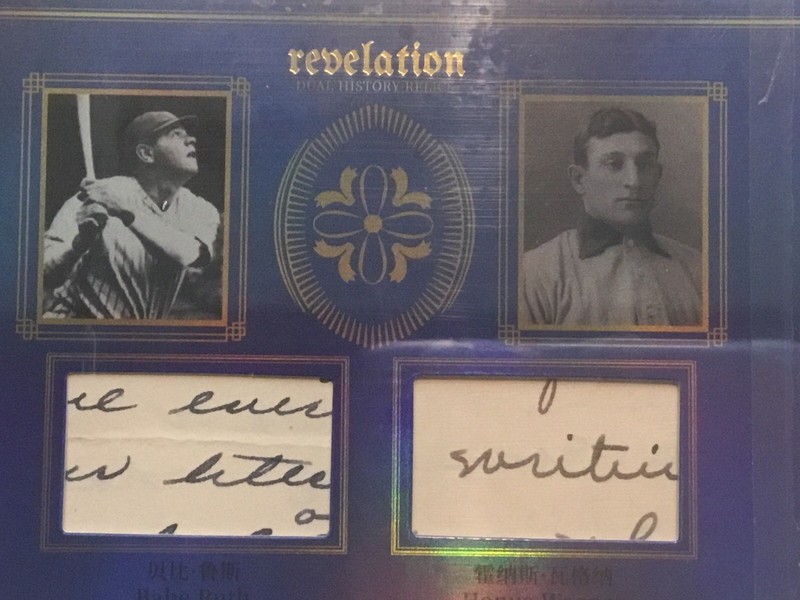 CARD BABE RUTH & HONUS WAGNER Authentic Historic DUAL Relic Cut Rare Revelation view 2