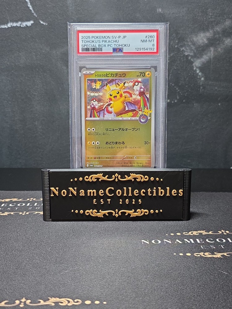 2025 Pokemon Japanese Tohoku’s Pikachu Special Box Promo PSA 8