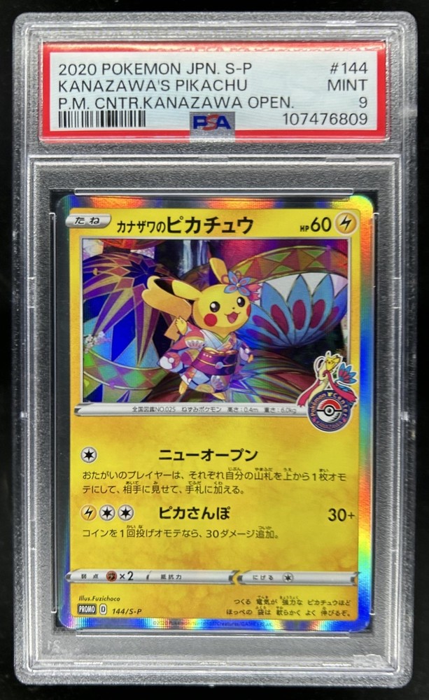 2019 Pokemon SWSH S-P Promos Japanese Kanazawa's Pikachu #144/S-P PSA 9