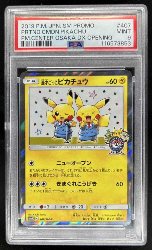 2018 Pokemon SM-P Promos Pretend Comedian Pikachu #407/SM-P PSA 9