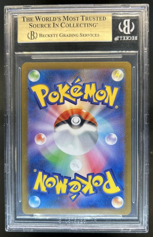 2025 Pokemon White Flare JP Reshiram ex Black and Rare #174/086 BGS 10 PRISTINE view 2