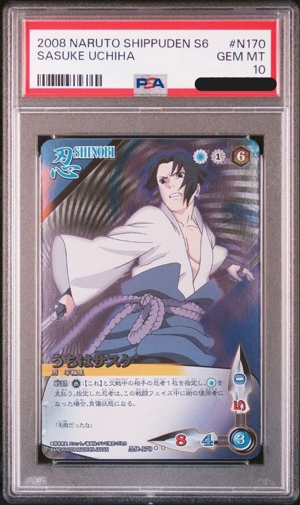 PSA 10 Naruto Shippuden Card Game Japanese Sasuke Uchiha N170 Friendship 2008