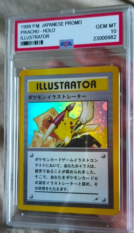 1998 Pokemon Japanese Promo Pikachu - Holo Illustrator Rep lica view 2
