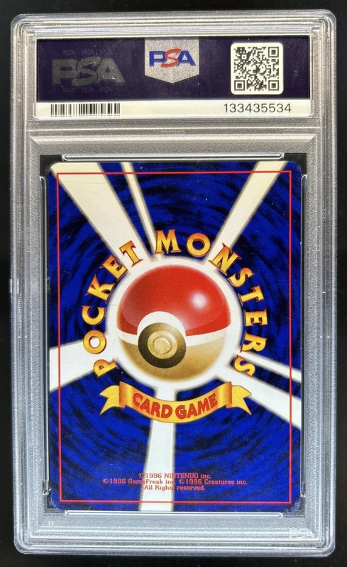 1996 Pokemon Japanese Base Set Holo Charizard #6 PSA 8 NM-MT view 2