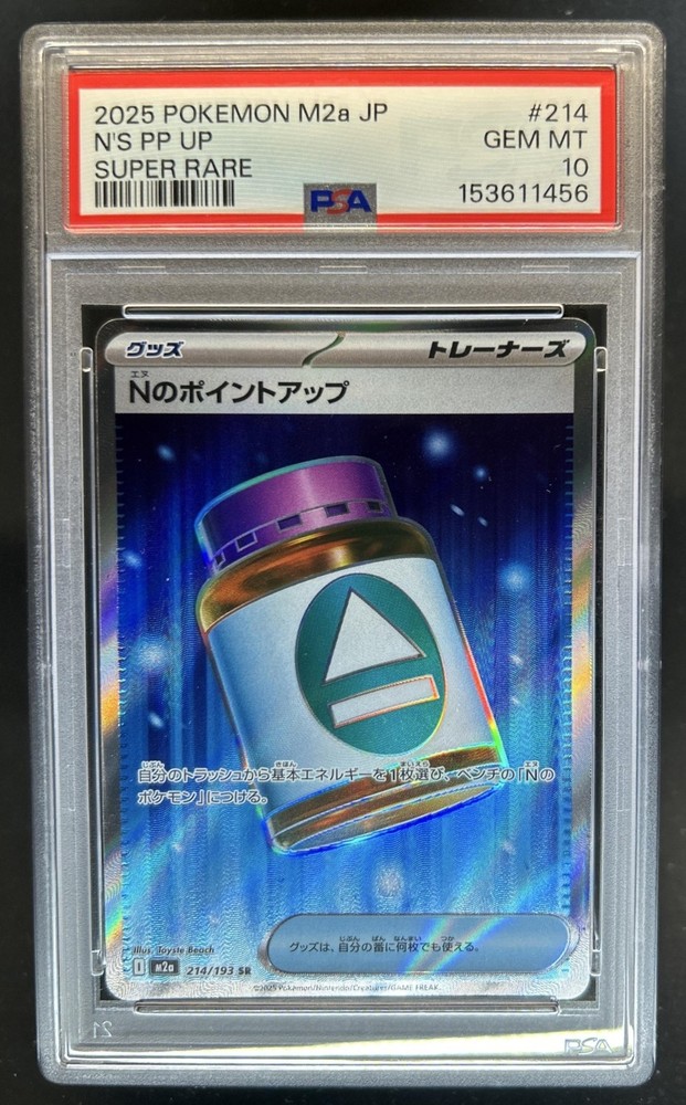 2025 Pokemon Mega Dream N's PP Up #214/193 PSA 10 GEM MINT