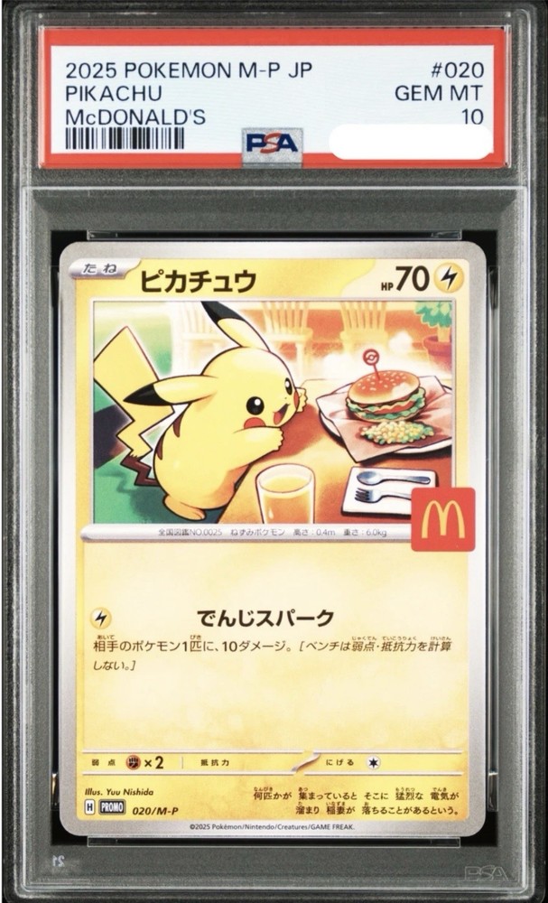 PSA 10 Pikachu 2025 McDonald's Promo 020/M-P Japanese Pokemon Card Gem Mint