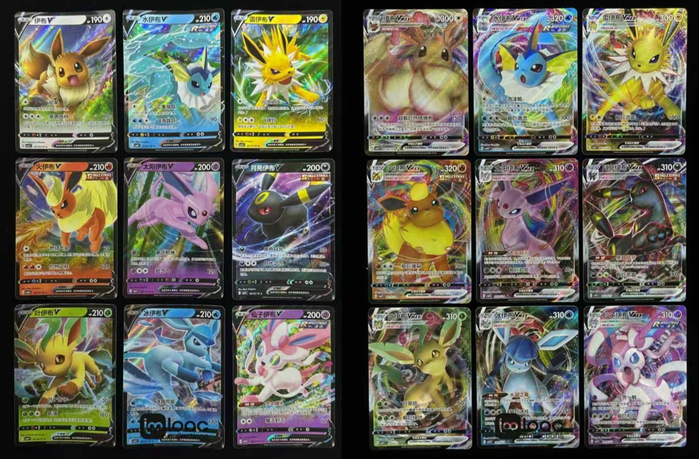 Pokémon TCG S-Chinese CBB2C Gem Pack Vol.2 Eevee V+VMAX Holo NM(18pcs set)