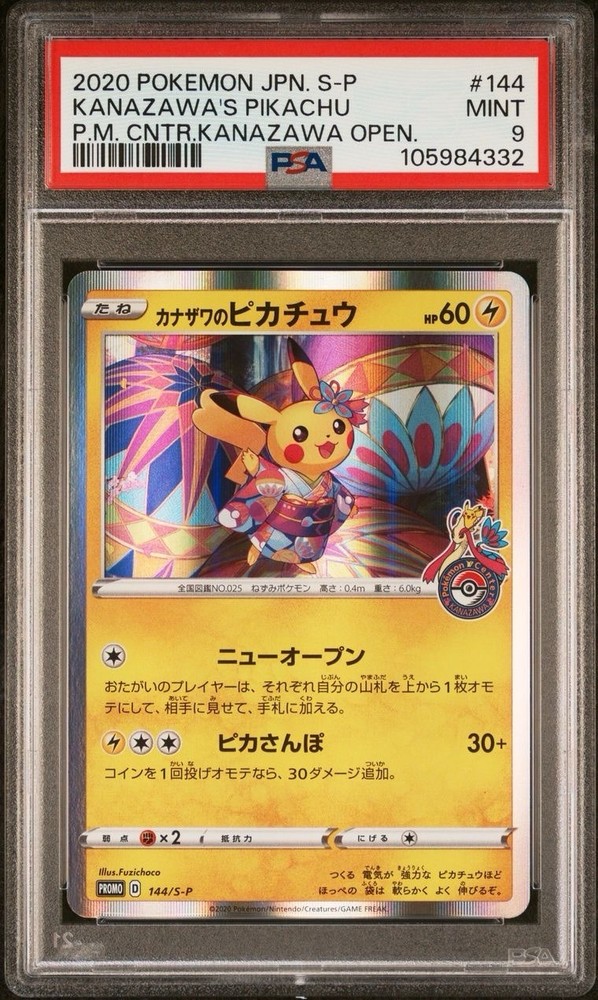 PSA 9 Kanazawa Pikachu Pokémon Center Opening Japanese