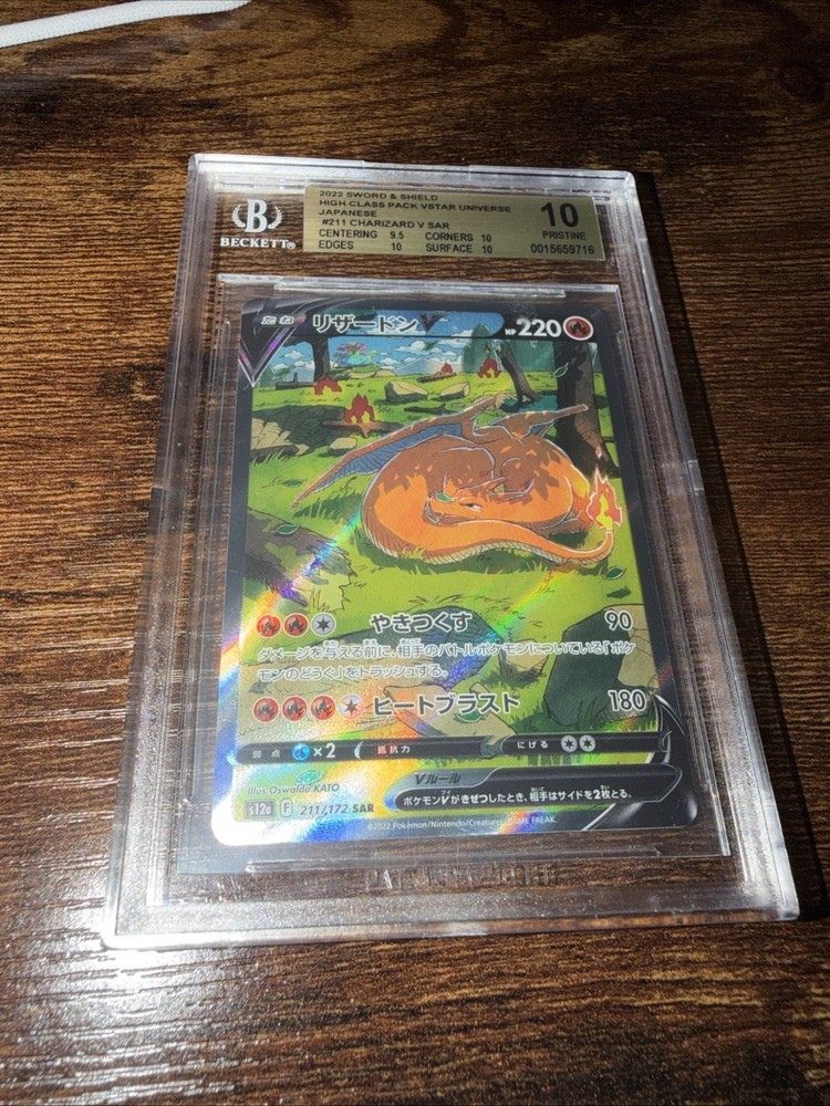 2022 Pokemon Japanese VSTAR Universe Charizard VSTAR SAR 211/172 BGS 10 Pristine