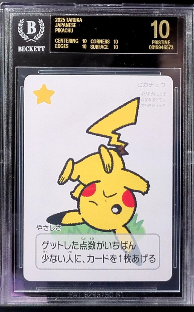 Taruka Pikachu BGS Black Label Pristine 10 POP 1! 2025 Japanese
