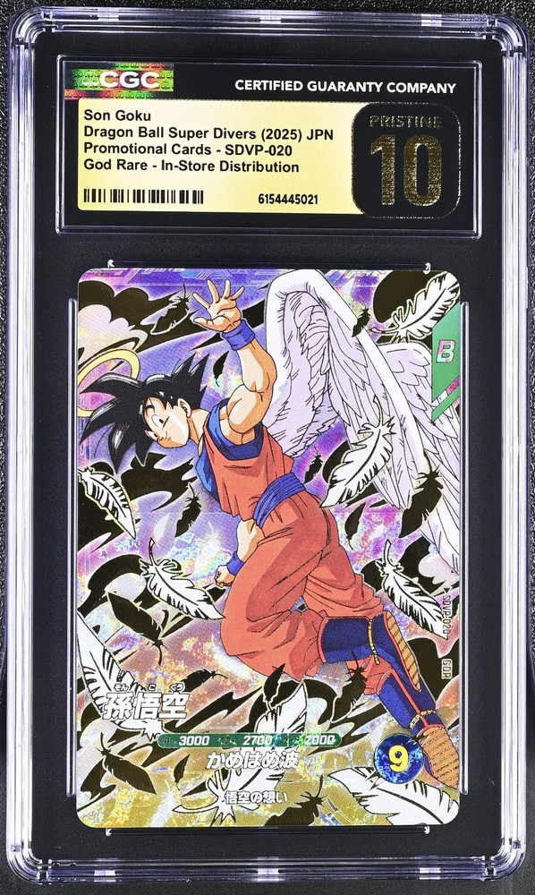2025 DRAGON BALL SUPER DIVERS JPN GOD RARE #SDVP-020 SON GOKU CGC 10 PRISTINE