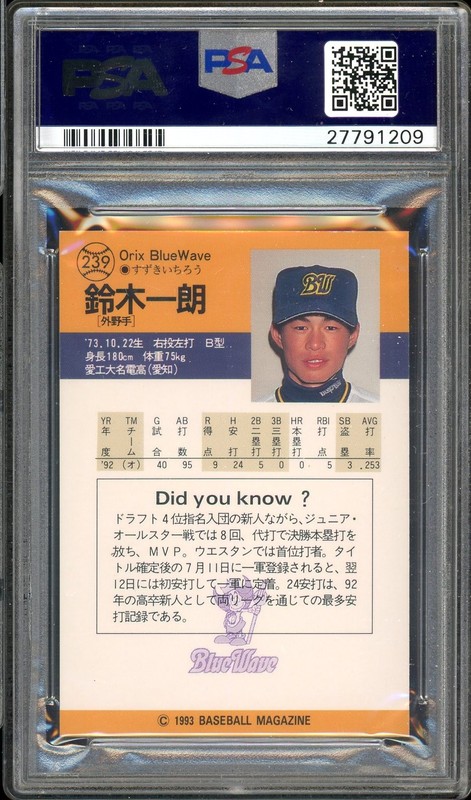 ICHIRO SUZUKI 1993 BBM BLUE WAVE #239 PSA 10 ROOKIE PERFECT CARD view 2