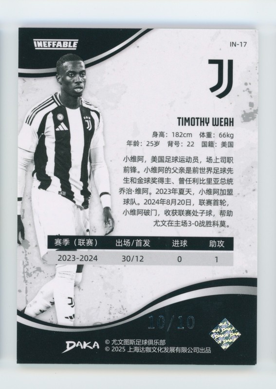 2024-25 Timothy Weah Daka Juventus Team Set Ineffable Gold Soccer Card 10/10 view 2