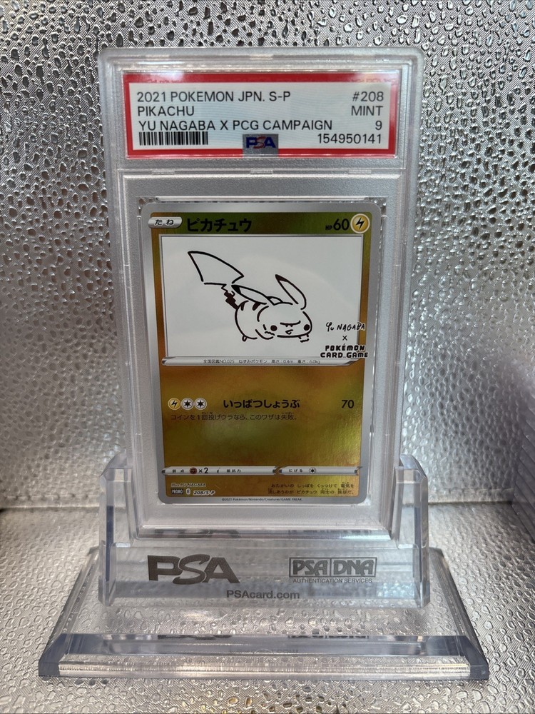 2021 POKEMON JAPANESE SV-P PROMO YU NAGABA X POKEMON CARD #208 PIKACHU PSA 9