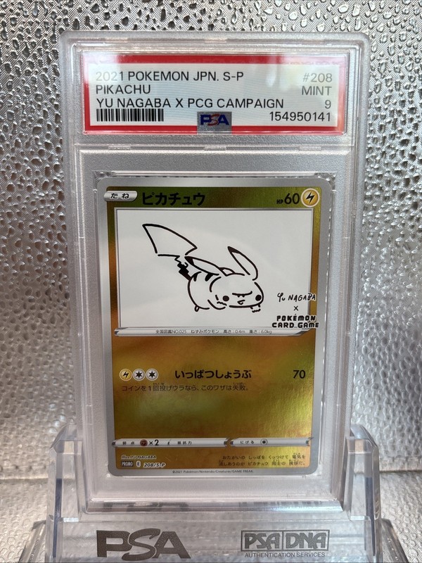 2021 POKEMON JAPANESE SV-P PROMO YU NAGABA X POKEMON CARD #208 PIKACHU PSA 9 view 2
