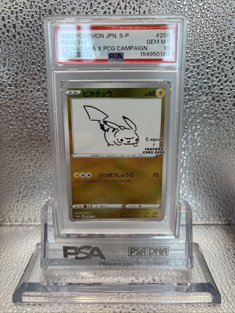 2021 POKEMON JAPANESE SV-P PROMO YU NAGABA X POKEMON CARD #208 PIKACHU PSA 10