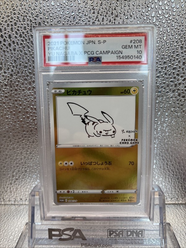 2021 POKEMON JAPANESE SV-P PROMO YU NAGABA X POKEMON CARD #208 PIKACHU PSA 10 view 2