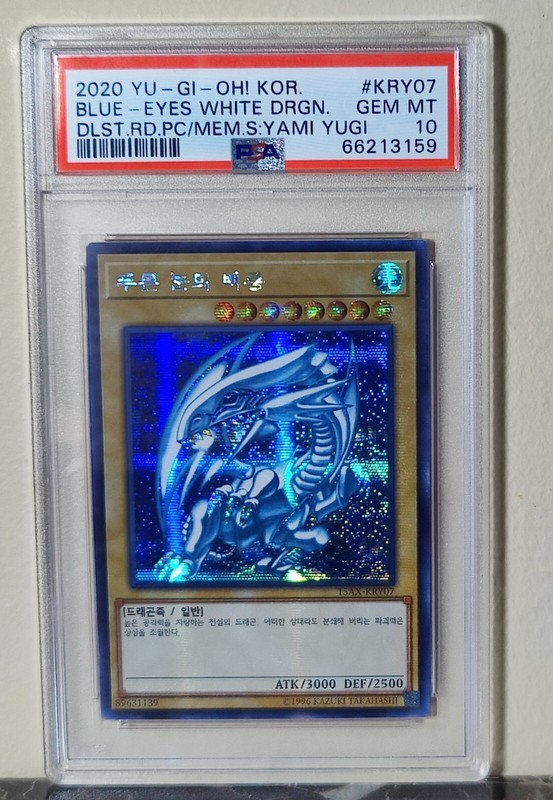 YuGiOh! "Blue-Eyes White Dragon" - PSA 10 GEM MINT - SECRET PRISMATIC RARE! view 2