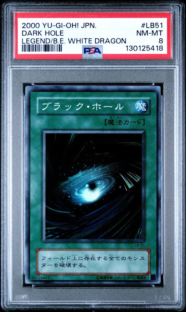 PSA 8 - Yu-Gi-Oh Japanese Card - LB-51 - DARK HOLE (super rare holo) NM-MT