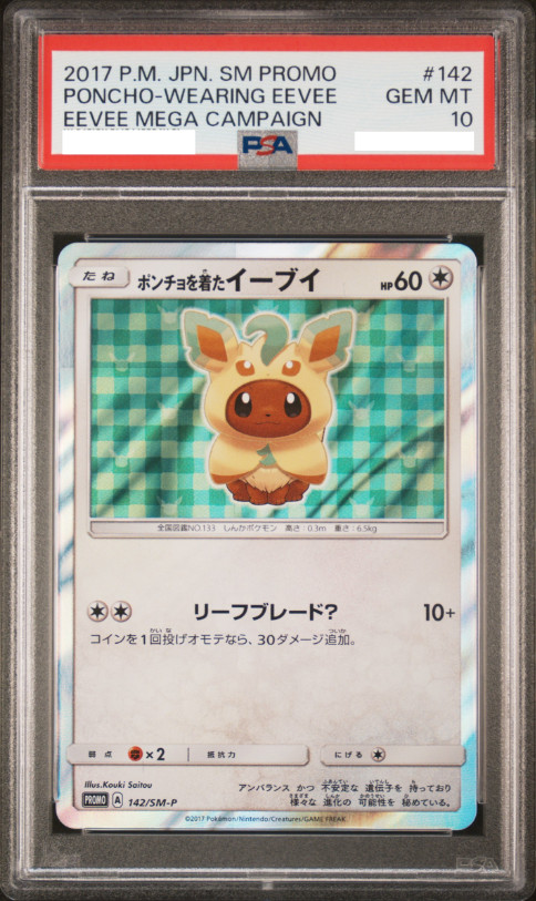 PSA 10 Poncho Wearing Eevee Leafeon 142/SM-P Eevee Mega Campaign Promo Japanese