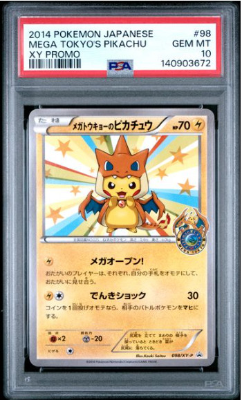 PSA 10 Mega Tokyo's Pikachu 098/XY-P 2014 Japanese Pokemon Promo GEM MT ！