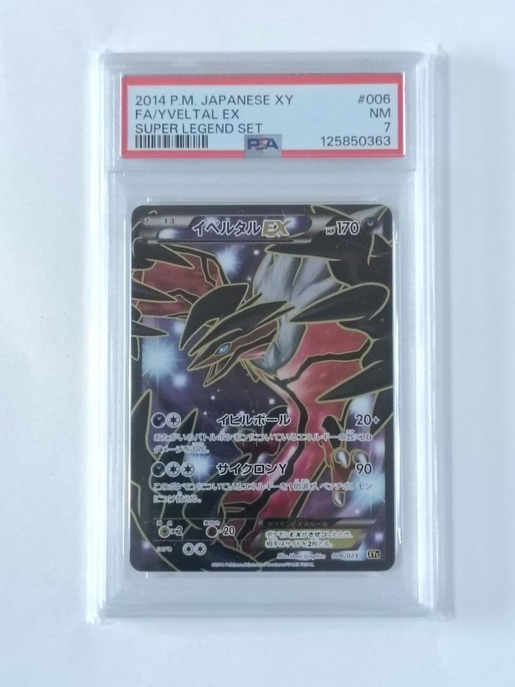 PSA 7 Yveltal EX XY Super Legend Set 006 Holo Japanese Card Near Mint Promo