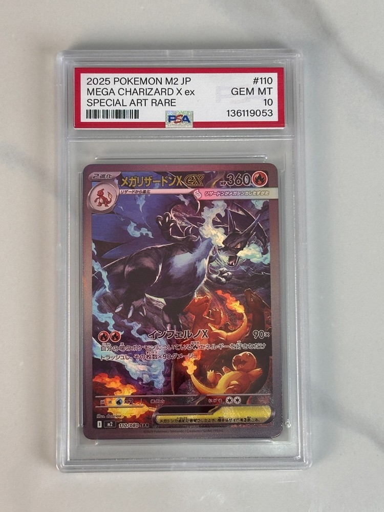 Phantasmal Flames Mega Charizard X ex 110/080 ME02 Top Chase Holo Rare Pokemon