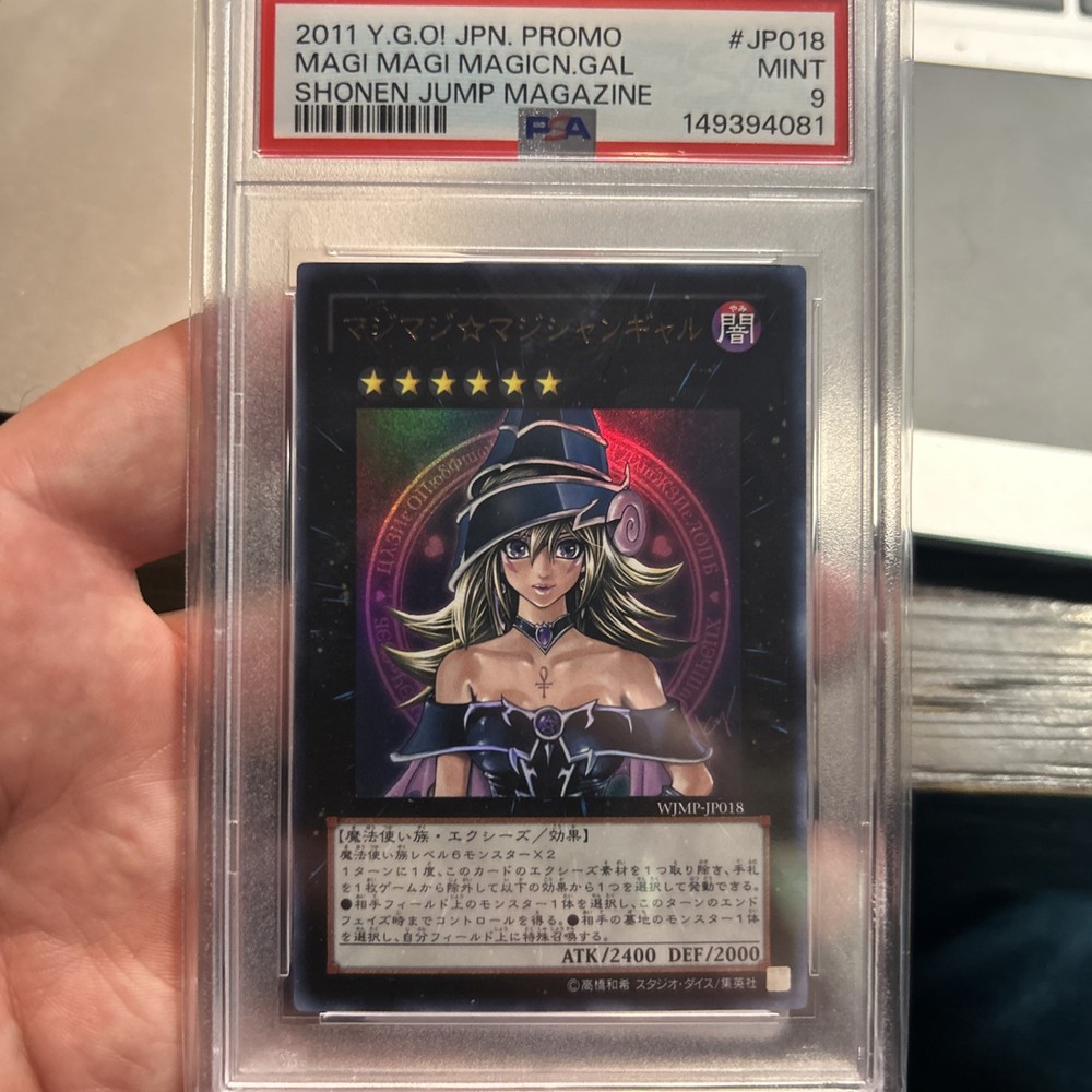 2011 YU-GI-OH! JAPANESE PROMO SHONEN JUMP MAGAZINE MAGI MAGI MAGICIAN GAL PSA 9