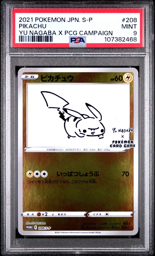 2021 Pokemon Japanese S Promo Pikachu PSA 9 #208
