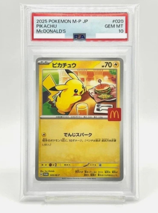 PSA 10 McDonald's Pikachu 020/M-P Japanese Promo POKEMON CARD 2025 US SELLER