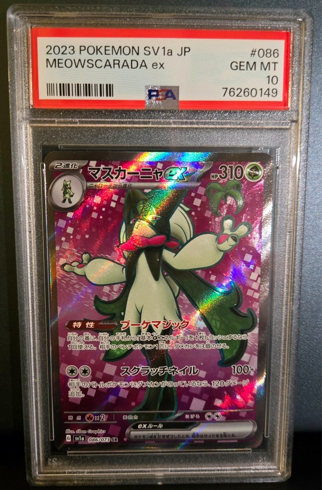 2023 Pokemon SV1a Japanese #086 Meowscarada ex PSA 10 GEM MINT