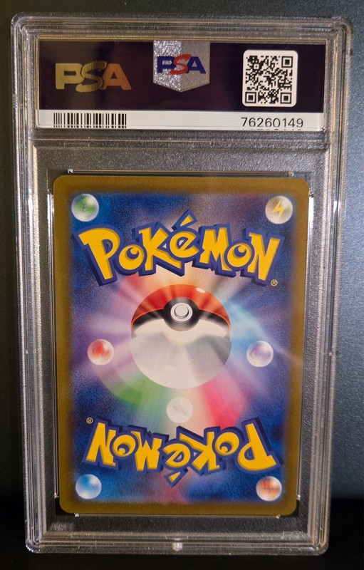 2023 Pokemon SV1a Japanese #086 Meowscarada ex PSA 10 GEM MINT view 2