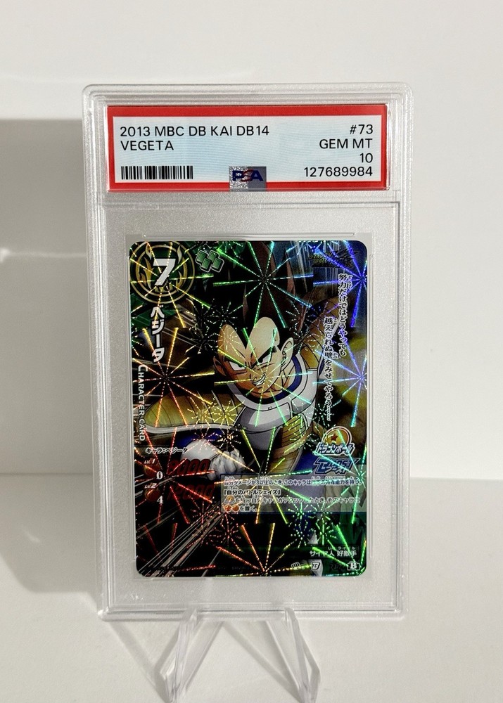 !! POP 1 !! 2013 VINTAGE Dragon Ball Kai MBC Tag Evolution VEGETA Omega PSA 10