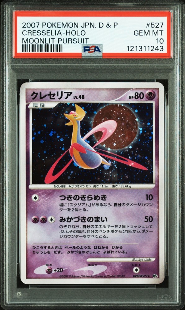Pokemon Japanese Cresselia Holo DPBP#527 DP4 Moonlit Pursuit Unlimited PSA 10