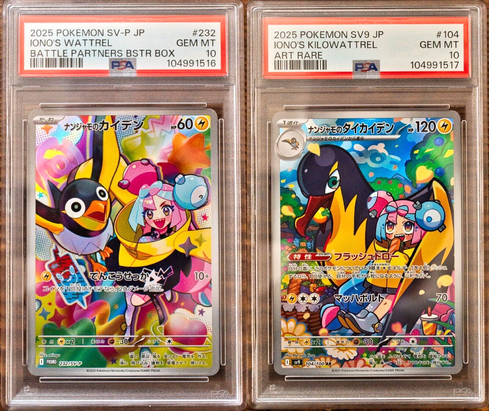 PSA 10 Iono's Wattrel & Kilowattrel AR sv9 Battle Partners Japanese Pokemon Card
