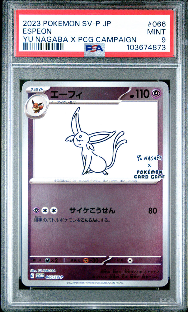 PSA 9 Nagaba Espeon 066/SV-P Promo Japanese Pokemon Card 2023 Yu PCG Campaign