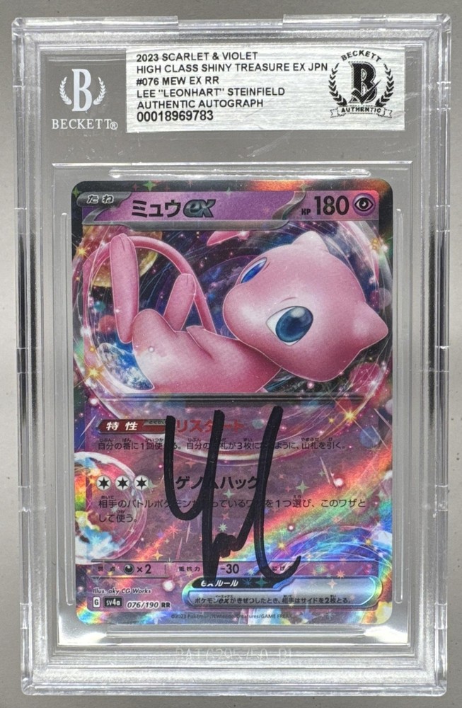 Mew ex 2023 Pokemon S&V Shiny Treasure 076 Leonhart Lee Steinfeld Auto BGS AUTH