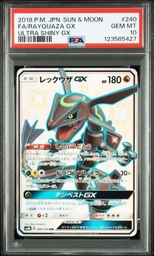 Pokemon Rayquaza GX 240/150 SSR Full Art Japanese Ultra Shiny GX PSA 10