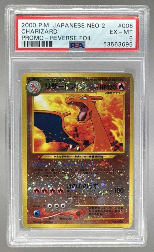 2000 Pokemon Neo 2 Promos JP 006 Charizard Reverse Holo Swirl PSA 6 53563695