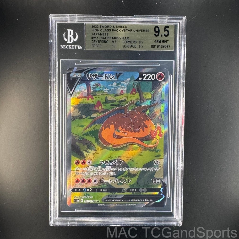 Charizard V Sar 211 Pokemon Japanese Bgs 9.5 Gold