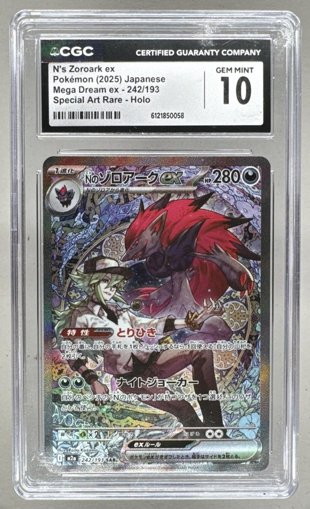 0058 N's Zoroark ex 2025 Japanese Pokemon Mega Dream #242 CGC 10