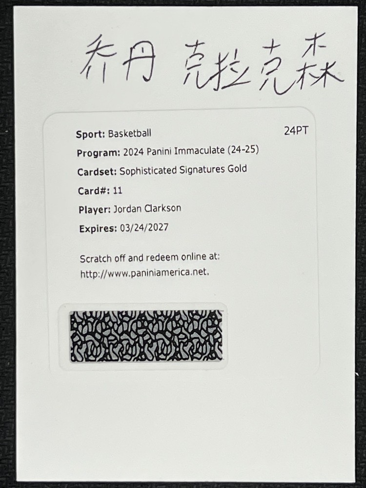 2024-25 Immaculate Sophisticated Gold #11 Jordan Clarkson Auto /10 Redemption