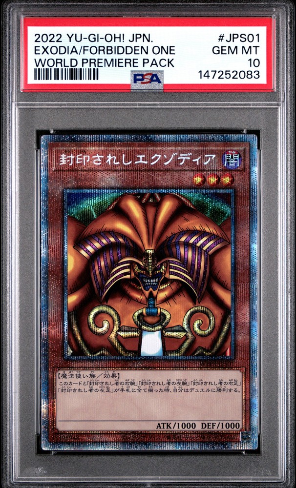 Exodia Forbidden One 2022 Japanese Yu-Gi-Oh! World Premiere #WPP3-JPS01 PSA 10