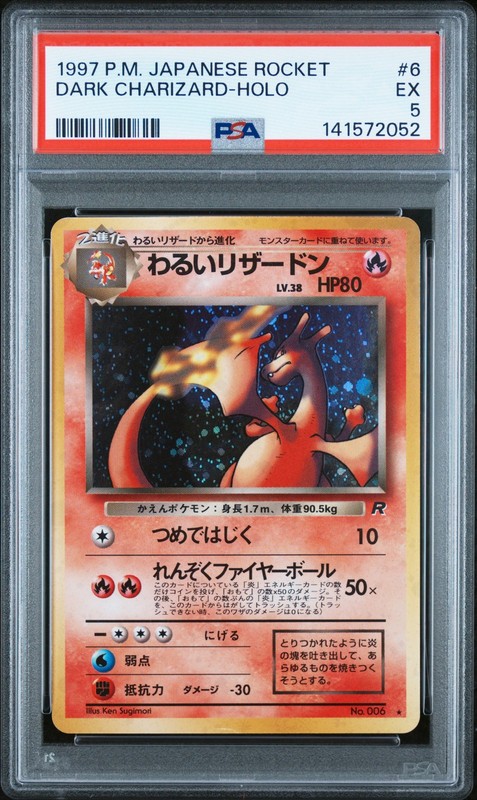 1997 Pokemon Team Rocket JP 006 Dark Charizard PSA 5 141572052