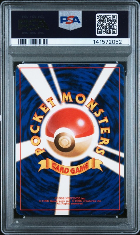 1997 Pokemon Team Rocket JP 006 Dark Charizard PSA 5 141572052 view 2