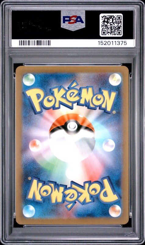 2023 Pokemon SV Black Star Promos JP 098 Detective Pikachu PSA 9 152011375 view 2